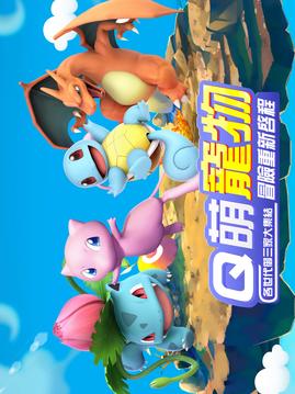 怪物皇冠游戲截圖3