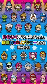 ＤＪノブナガ游戲截圖1