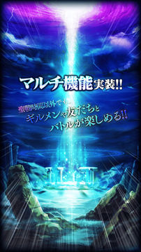 ドラゴンジェネシス游戲截圖5