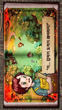 MazM?????????游戲截圖2