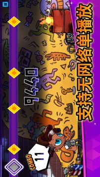 戰(zhàn)斗佛雷斯游戲截圖1