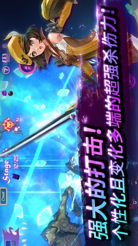 無雙熱戰(zhàn)游戲截圖1
