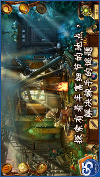 Questerium邪惡的三位一體珍藏版游戲截圖2