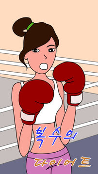 ???????游戲截圖5