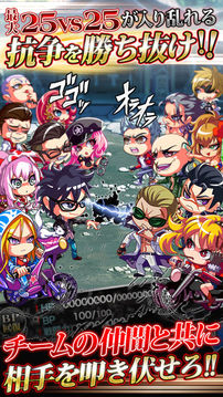 ジョーカー～ギャングロード～游戲截圖1