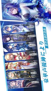 メガミヒストリア游戲截圖1