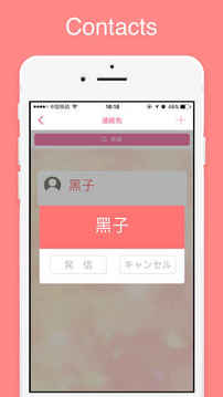 你的日記屬于自己的文字游戲截圖1