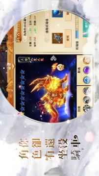 劍影情蹤脫單游戲截圖4