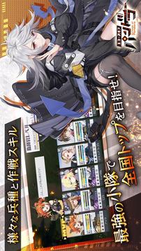 エコーズオブパンドラ游戲截圖3