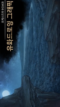 Frankenstein–RoomESCAdventureGame游戲截圖1