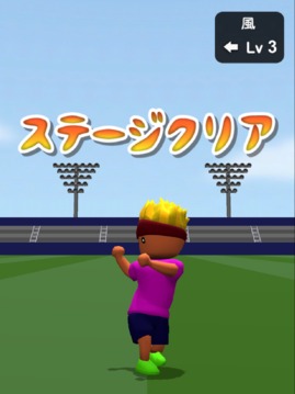 キックの達(dá)人トニーくん游戲截圖1