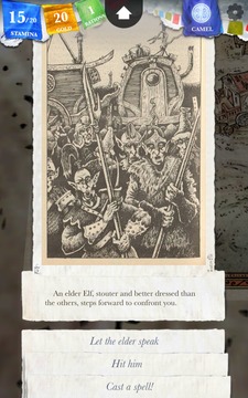 Sorcery3游戲截圖5