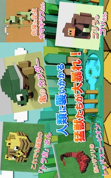 ボクセルロワイヤル游戲截圖4