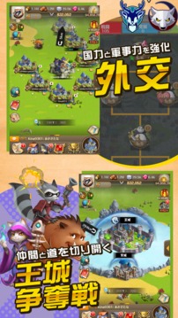 ふわふわ大戦爭(zhēng)游戲截圖4