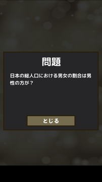 HIGH＆LOW2游戲截圖2