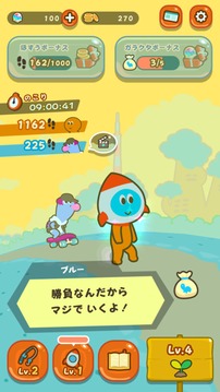 步數(shù)決勝負(fù)烏龜散步游戲截圖3