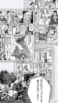 ないないw秘游戲截圖2