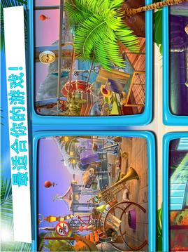 暑假找到差異游戲截圖1