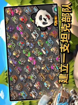 微型坦克多人混亂游戲截圖5
