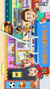 MyTown購物中心游戲截圖4