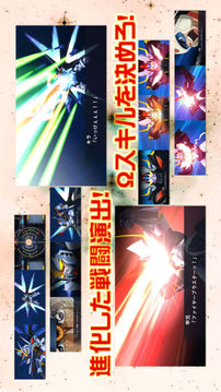 スーパーロボット大戦X游戲截圖4
