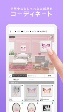 roomageインテリアコーディネート?家具?部屋游戲截圖1