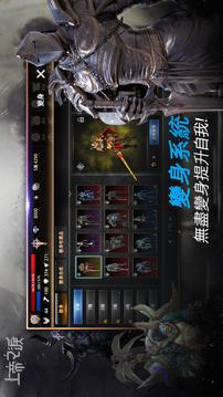 上帝之淚游戲截圖2