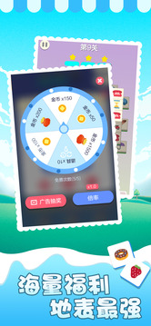 表情消消樂符號消除大作戰(zhàn)游戲截圖1