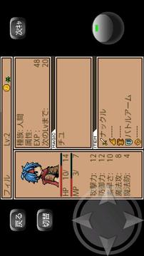モンスターメイトSP游戲截圖1