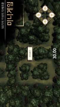 Frankenstein–RoomESCAdventureGame游戲截圖2