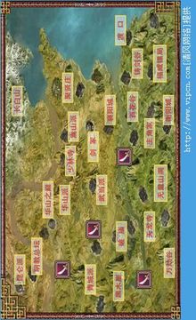 江湖群雄傳游戲截圖1