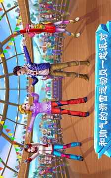 滑雪女孩超級明星冬季運(yùn)動和時(shí)尚游戲截圖5