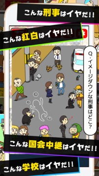 こんな○○はいやだZ～こんなの死んでもいやに決まってるZ游戲截圖1