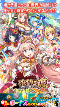 オオカミ姫みんなで協(xié)力ターン制ギルドバトル游戲截圖5