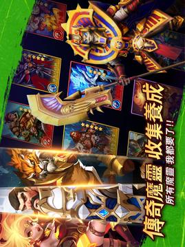 魔法遠(yuǎn)征登入領(lǐng)取VIP10萬送游戲截圖4