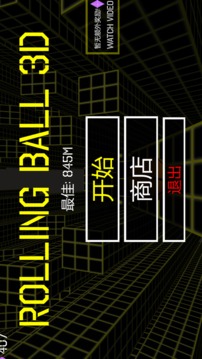 沖動(dòng)的足球游戲截圖5