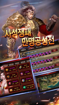 ????游戲截圖1