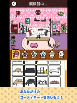いぬびより游戲截圖3