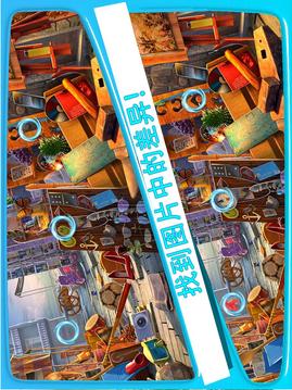 暑假找到差異游戲截圖4