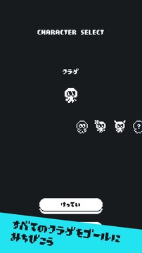 オッテクルテンタクル｜指一本で游べるひっぱりアクションゲーム游戏截图2