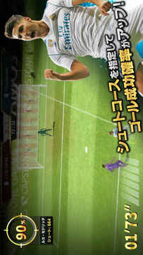 モバサカCHAMPIONSMANAGER游戲截圖3