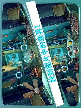 鬧鬼的醫(yī)院找到差異游戲截圖4