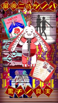 脫出ゲーム　無(wú)料人気新作　ノベルゲーム　アリスゲーム游戲截圖2