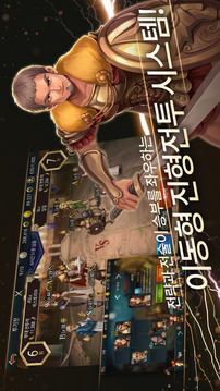 ?????forKakao游戲截圖5