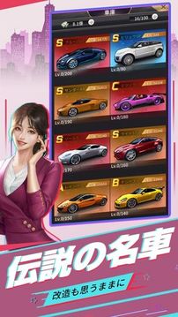 おねがい社長游戲截圖4