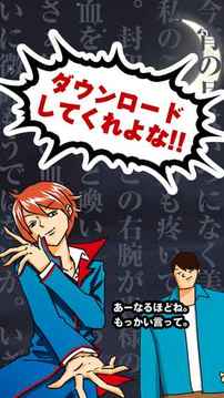 名言英語クイズ游戲截圖1