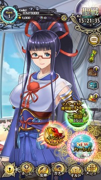 ヴィーナススクランブル游戲截圖4