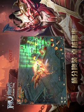 奇跡MU跨時代游戲截圖4