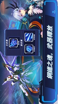 機(jī)戰(zhàn)M游戲截圖1