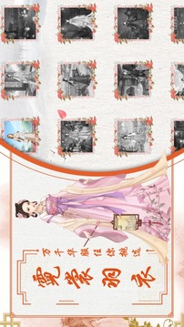 寵冠六宮游戲截圖2